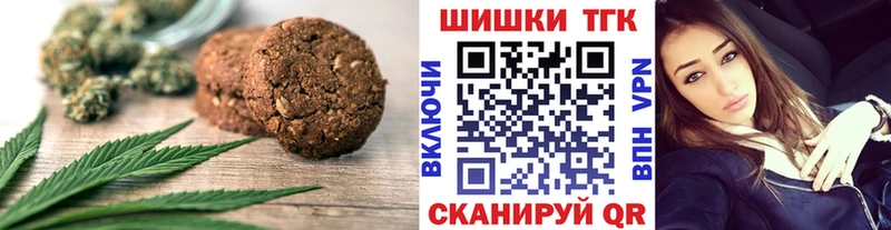 Canna-Cookies марихуана  Купить закладки  Мостовской 