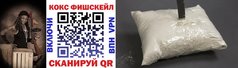 Купить  Мостовской  Cocaine Перу 