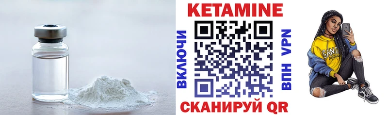 Кетамин ketamine  Купить  Мостовской 