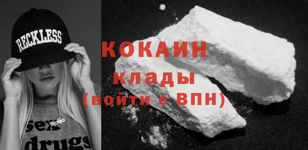 кокаин колумбия Заволжск
