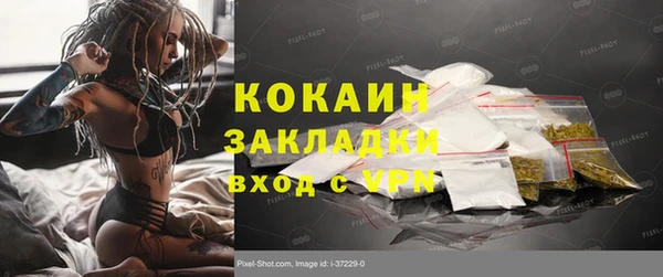 кокаин колумбия Заволжье