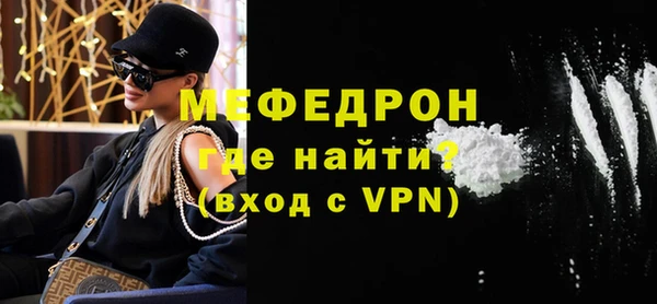 метамфетамин Ельня
