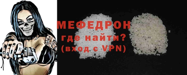 метамфетамин Ельня
