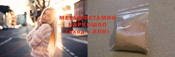 метамфетамин Ельня