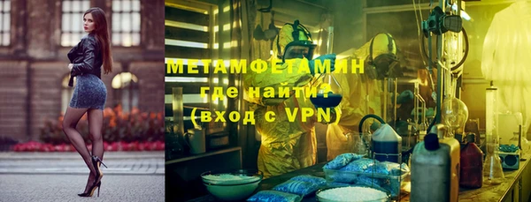 метамфетамин Ельня