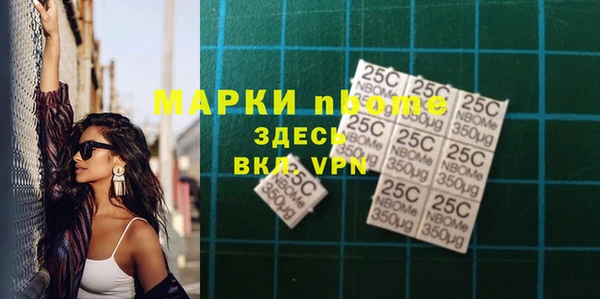 метамфетамин Ельня
