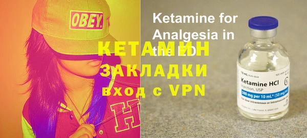 метамфетамин Ельня