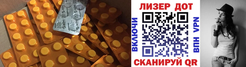 ЛСД экстази ecstasy  Купить  Мостовской 