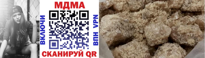 Купить где  Мостовской  MDMA crystal 