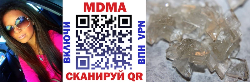MDMA VHQ Мостовской