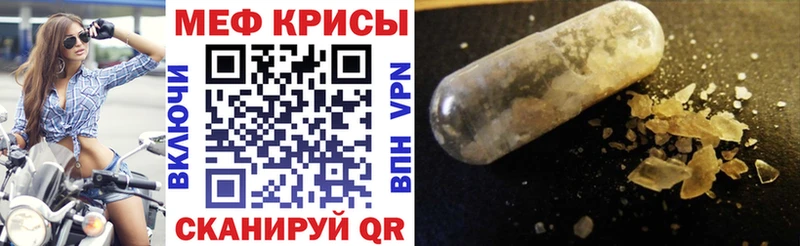 Купить где  Мостовской  Меф 4 MMC 