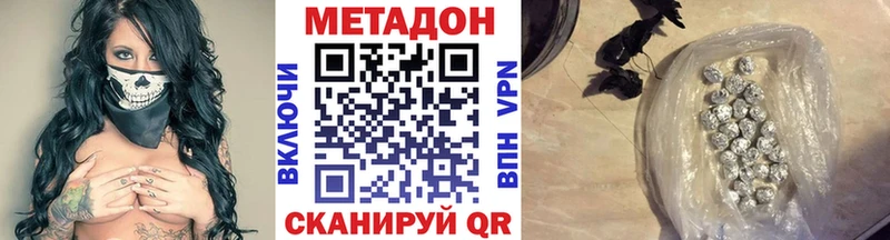 Купить где  Мостовской  МЕТАДОН мёд 