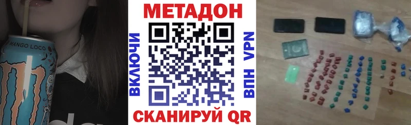 Метадон белоснежный Мостовской