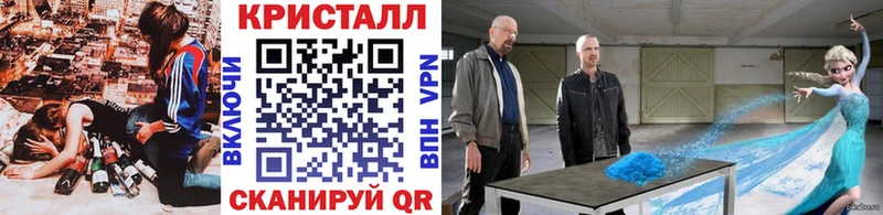 Метамфетамин мет Мостовской