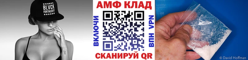 МЕТАМФЕТАМИН Декстрометамфетамин 99.9%  Купить где  Мостовской 