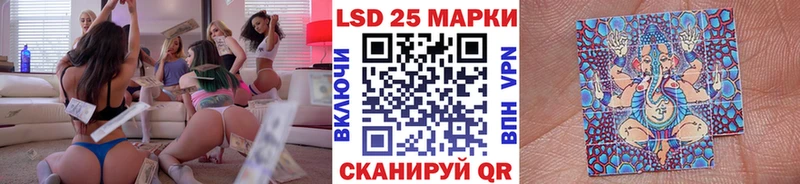 Купить  Мостовской  Марки 25I-NBOMe 1,8мг 